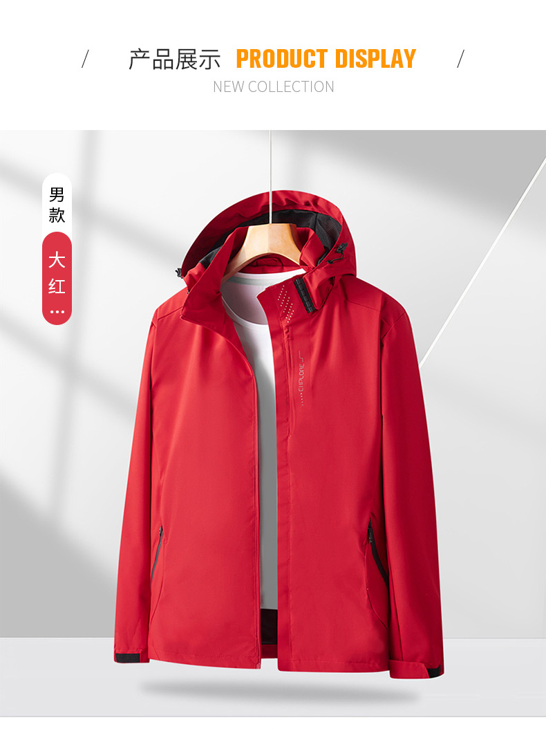 Couples breathable and comfortable solid color single-layer jacket for men ZT1-4266