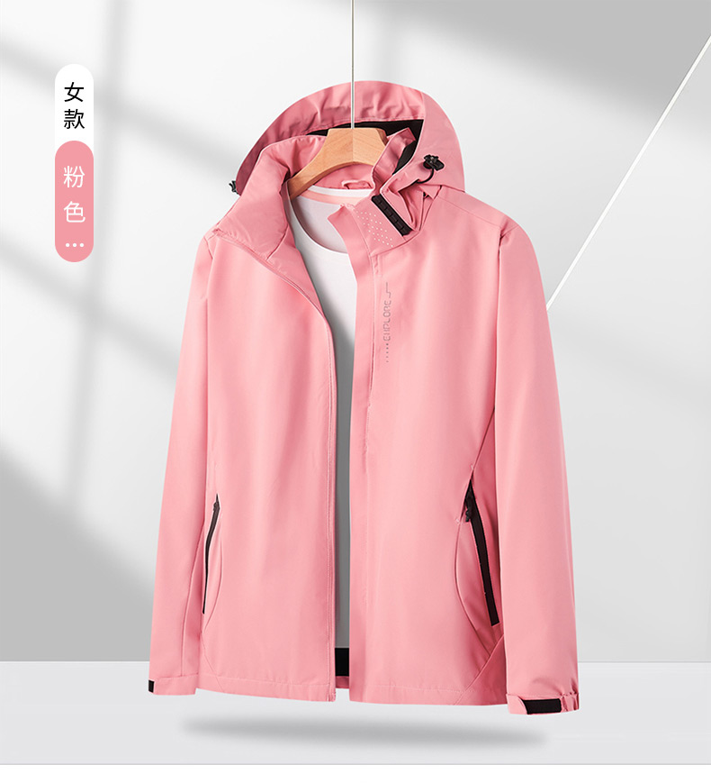 Couples breathable and comfortable solid color single-layer jacket for men ZT1-4266