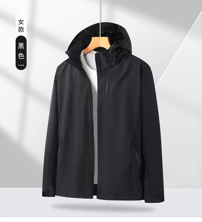 Couples breathable and comfortable solid color single-layer jacket for men ZT1-4266