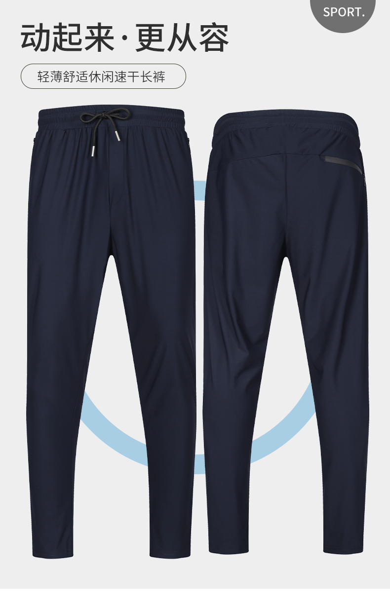 160g high density tight comfortable casual sports trousers GB5-85