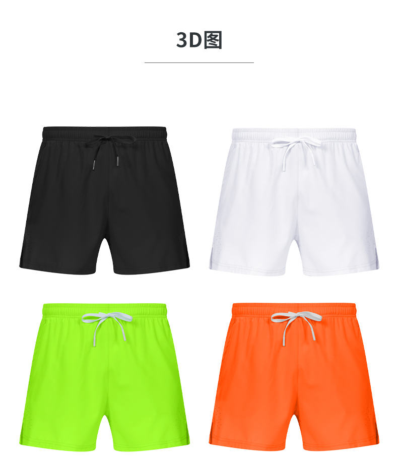 130g quick-drying breathable close-fitting sports shorts GB5-B65D