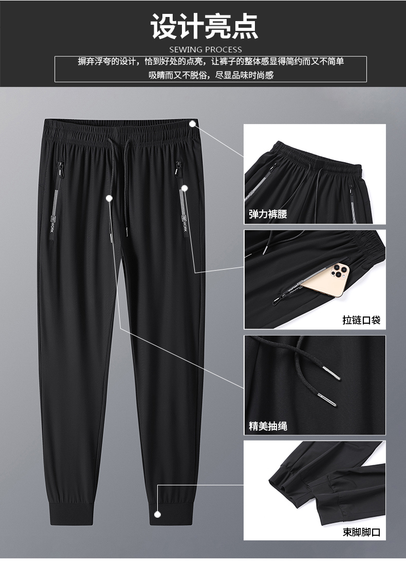 Ice silk elastic drawstring solid color casual trousers KC1-819