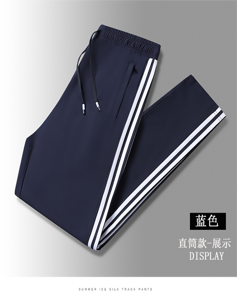 Striped ice silk drawstring sports casual trousers KC1-9970