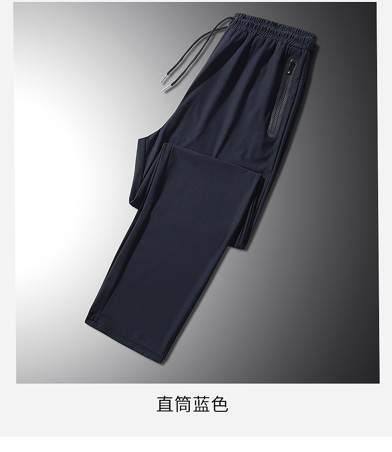 Ice silk drawstring sports casual trousers KC1-00810082