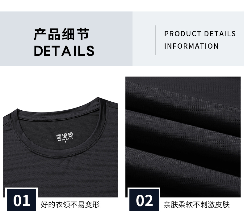 Sweat-wicking quick-drying thin elastic round neck short-sleeved T-shirt KC1-613