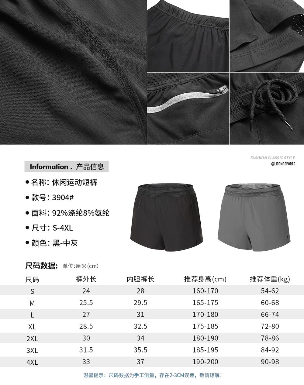 Track and field running shorts with back zipper pockets GJ3-3904