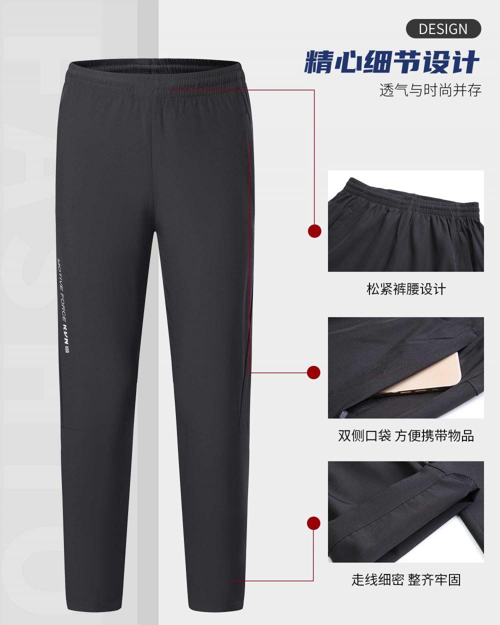 Letter Printed Elastic Band Sports Casual Pants GJ3-9237