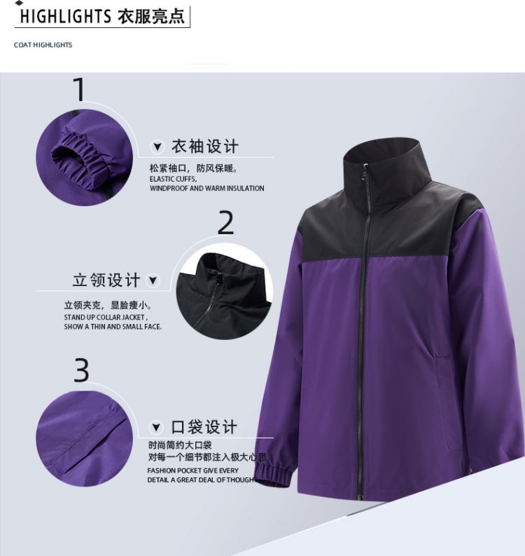 Outdoor sports color matching stand collar waterproof single layer jacket KE3-013BM02