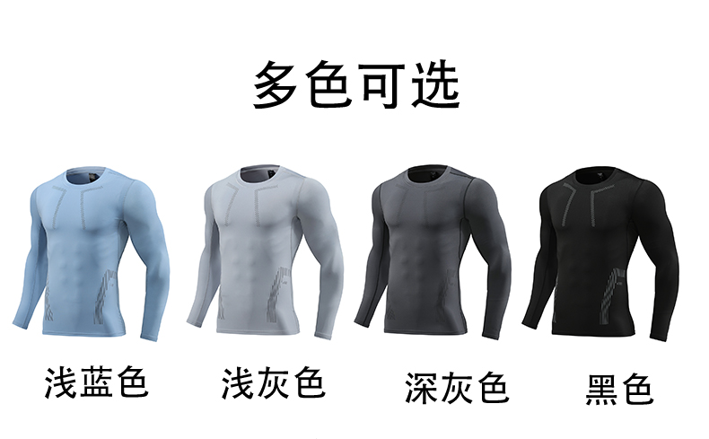 Autumn and winter fitness clothes men long sleeve sports training running quick-drying high elastic G19-3305