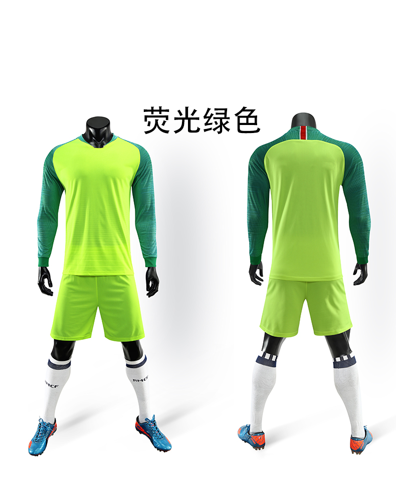 Leisure sports football suit 56-8201