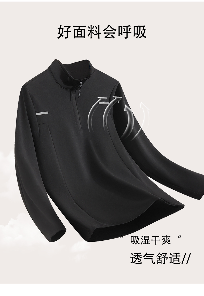 Quick-drying clothing slim fit sports training fitness running long sleeve (European size) GB3-9791