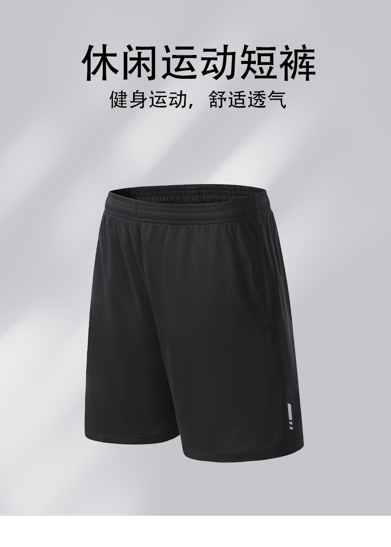 Outdoor leisure sports training shorts parent-child style GR4-UA7305