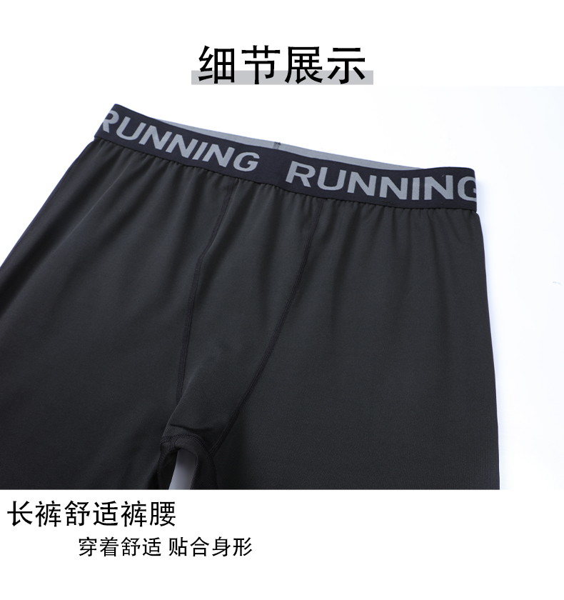 Outdoor leisure sports training trousers parent-child style GR4-UA7306