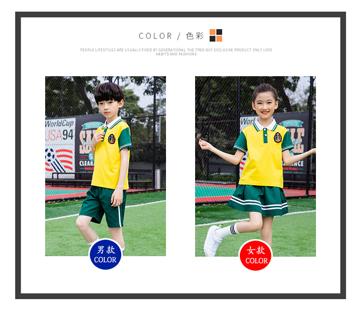 Primary school student uniform summer class uniform sports performance short skirt D11-2209