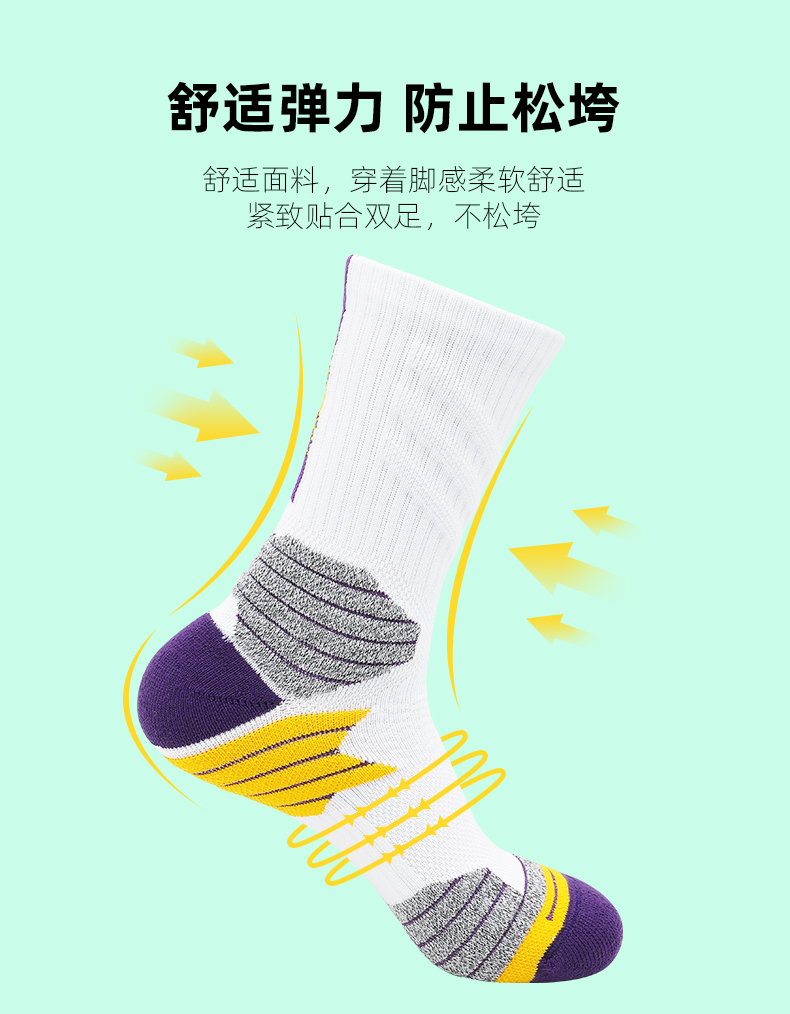 High elastic sports mid-tube basketball socks for adults GY9-3367 size L