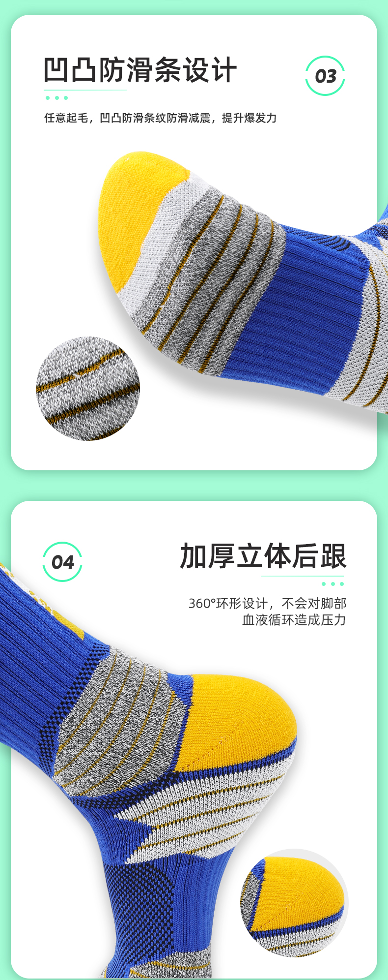 High elastic sports mid-tube basketball socks for children GY9-3367 size M