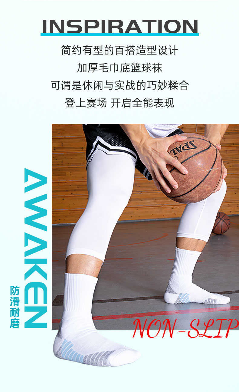 Mid-tube basketball sports socks for adults GY9-3370 Size L