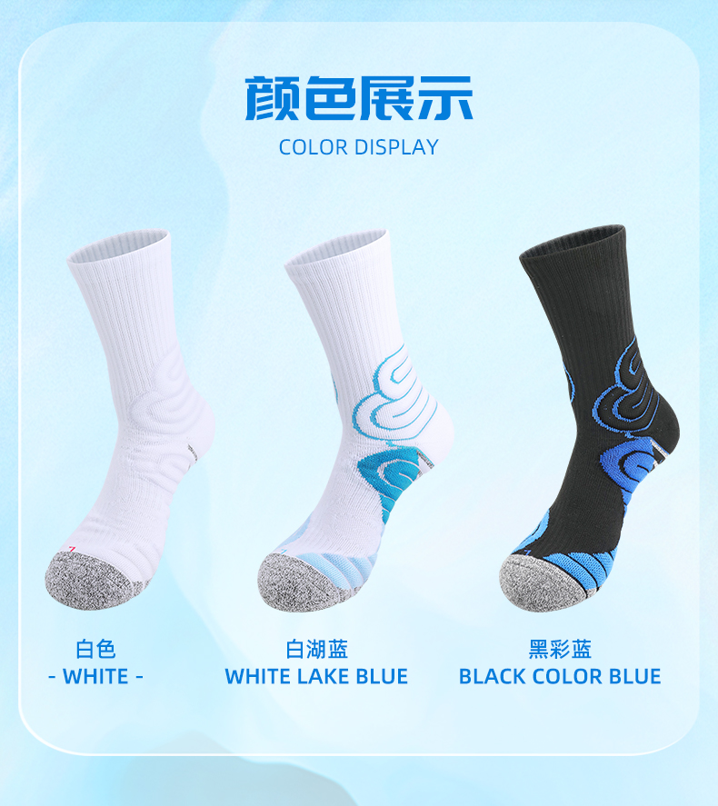 Mid-tube sports training basketball socks for children GY9-3372M