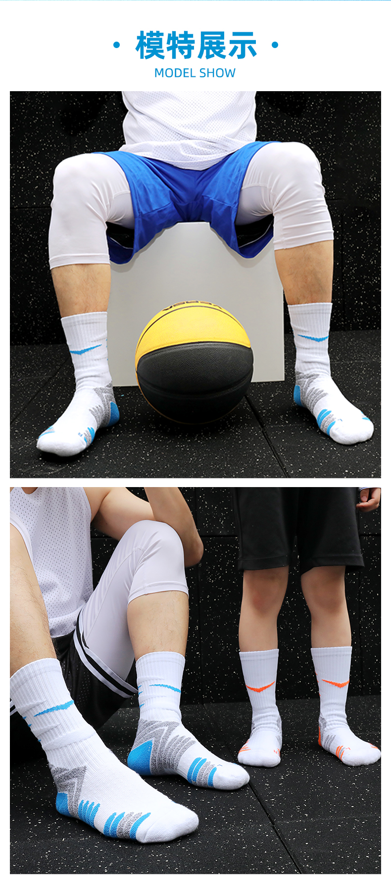 Towel bottom sports training basketball socks for children GY9-3374 size M