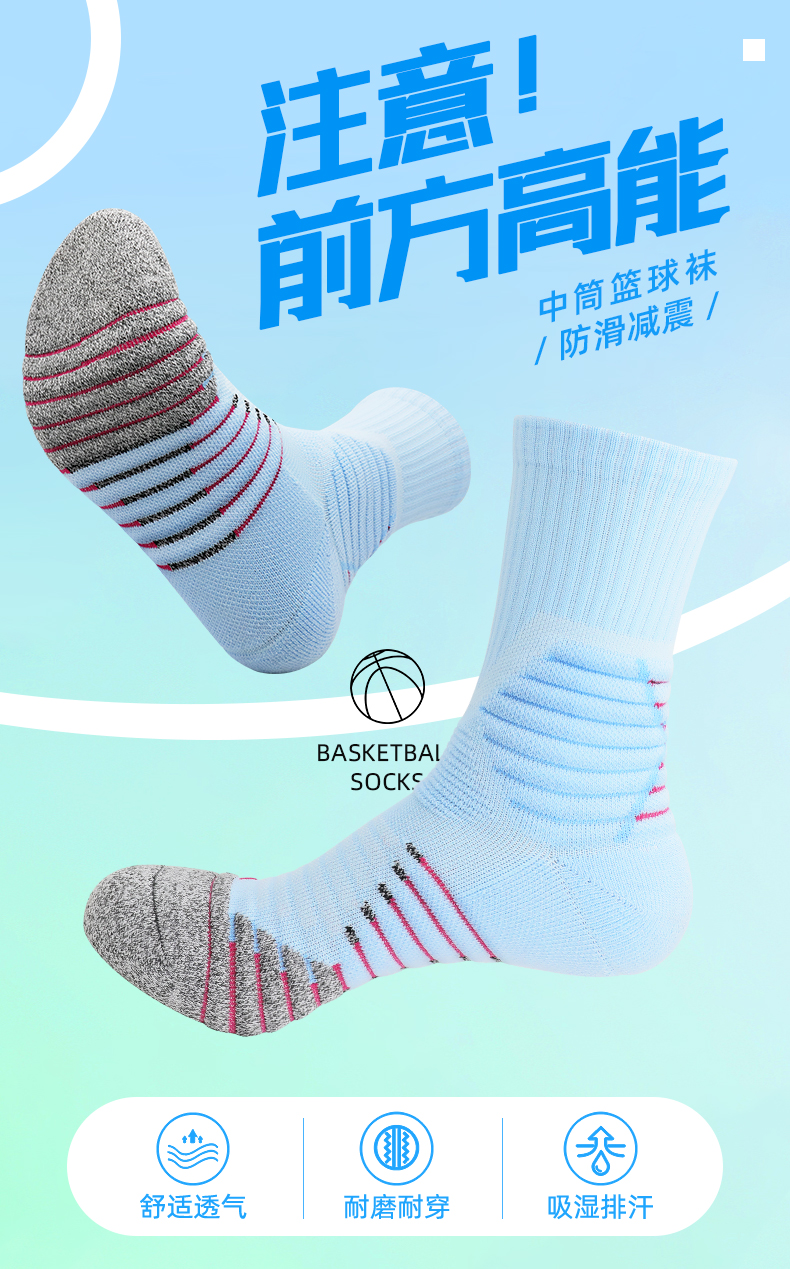 Towel bottom non-slip training socks for children GY9-3376 size M