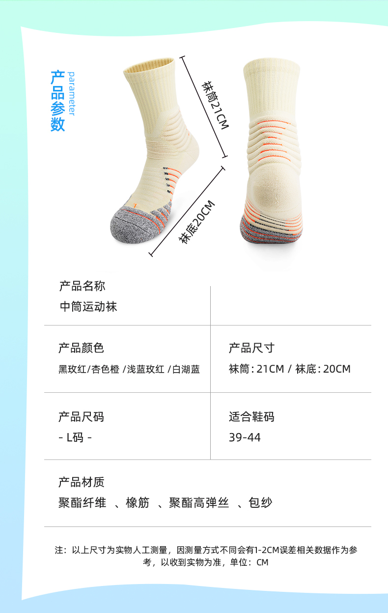 Towel bottom non-slip training socks for children GY9-3376 size M