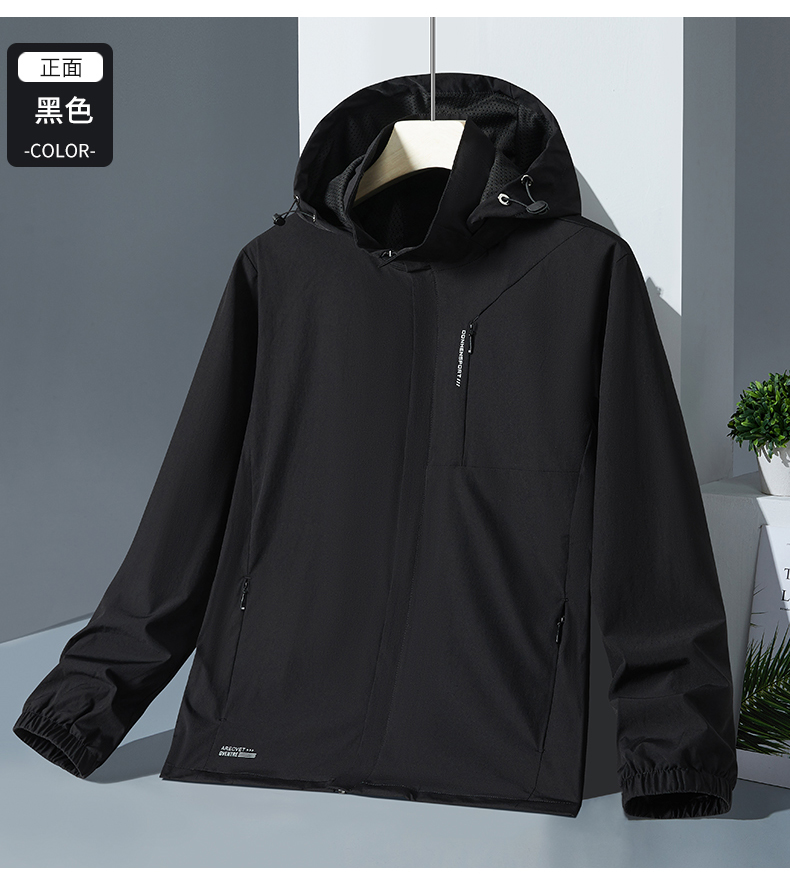 Windproof breathable casual single-layer jacket for men KJ-2308