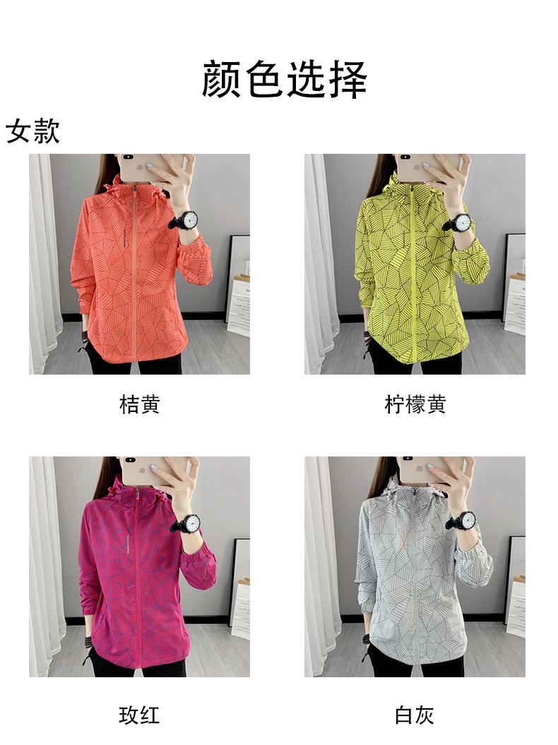 Windproof and waterproof single-layer jacket for men and women KG2-9819 men