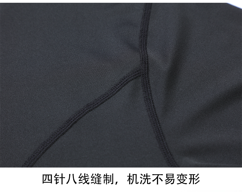 Sports fitness bottoming long-sleeved training clothes parent-child style GR4-UA519