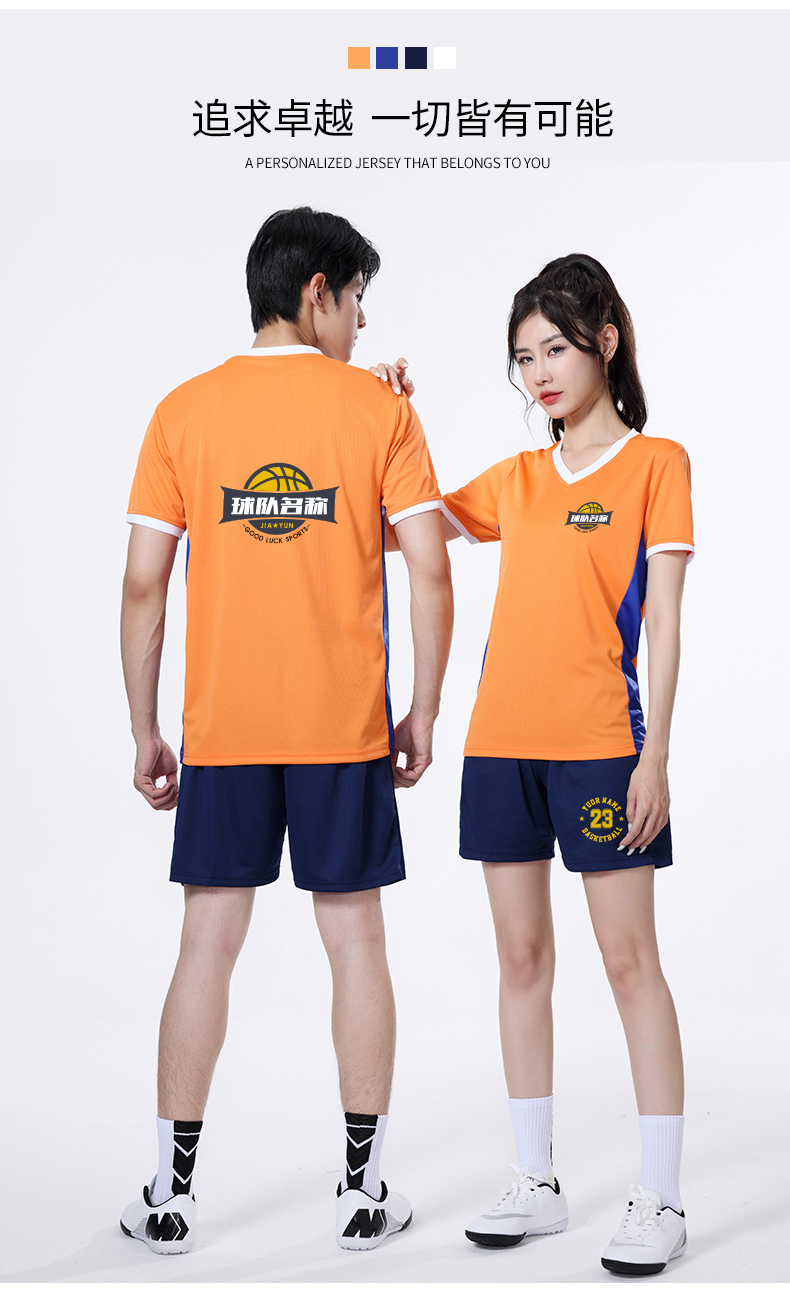 Sports V-neck football match training suit short-sleeved suit GB7-6802