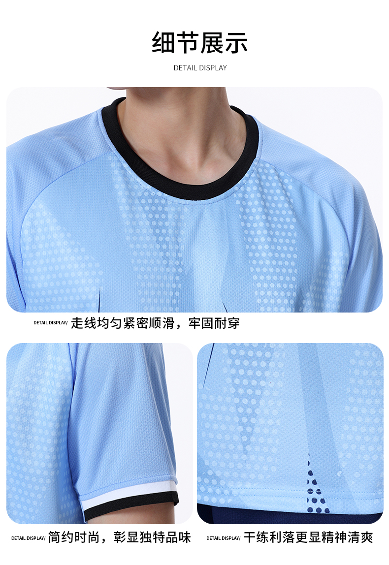 Football uniform solid color round neck training suit GB7-6803