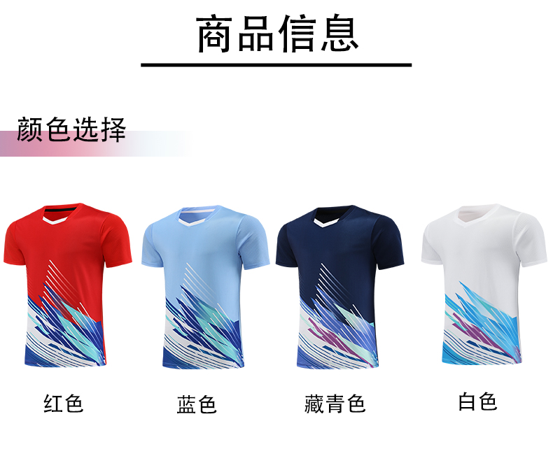 Sports competition professional training suit top GB7-280 men