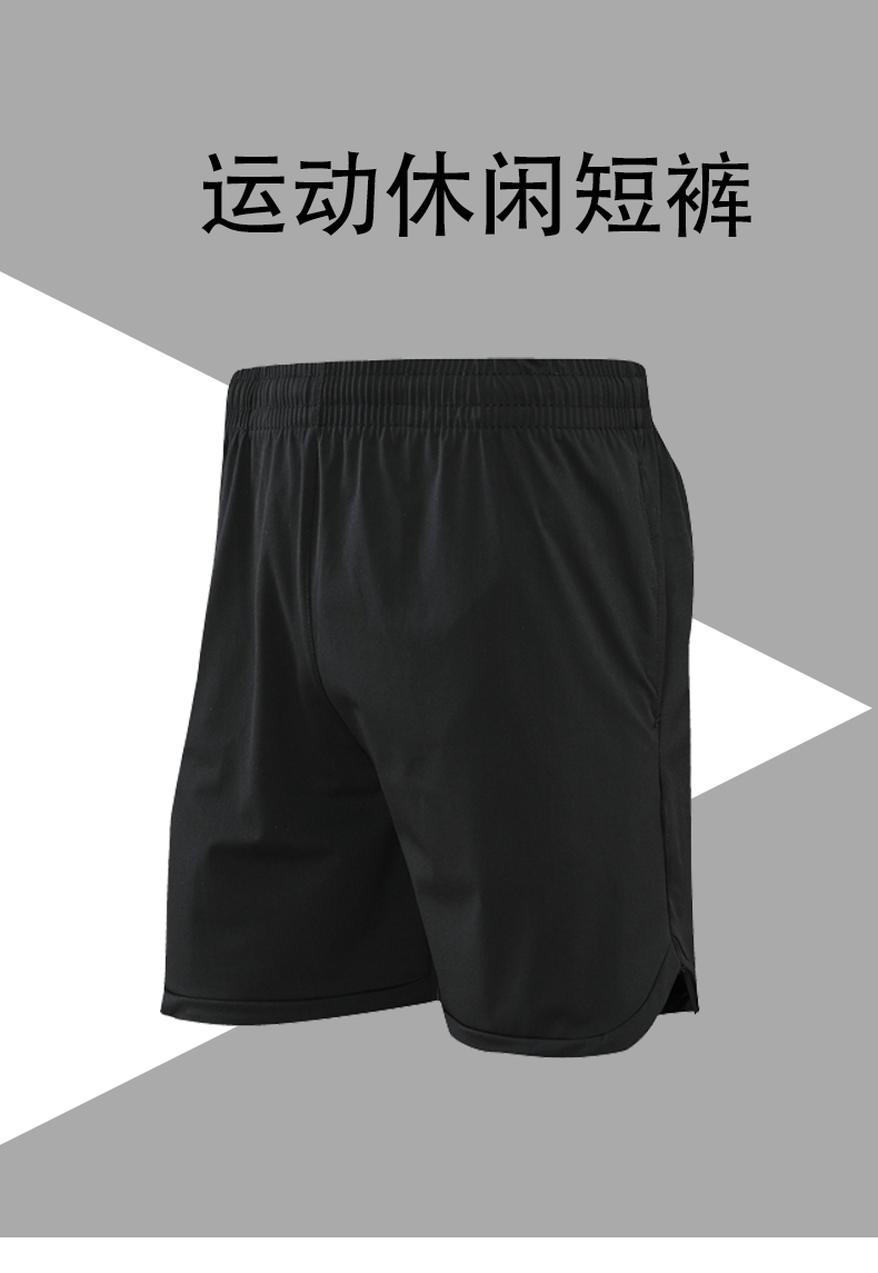 Leisure sports drawstring shorts GB7-6611