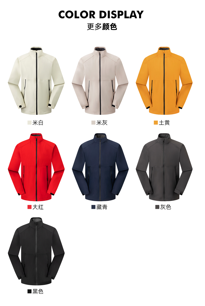 Solid color stand collar thin anti-static single layer jacket 158-2388