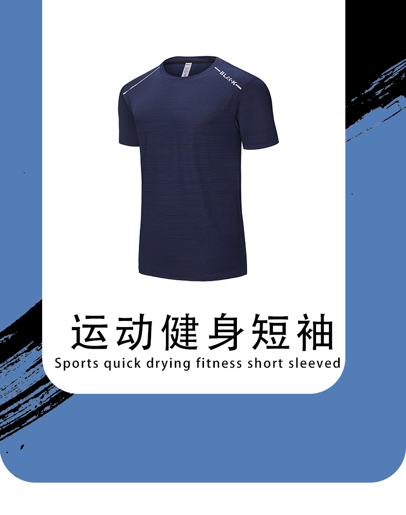 165g ice silk sports quick-drying short-sleeved training suit GJ4-2256