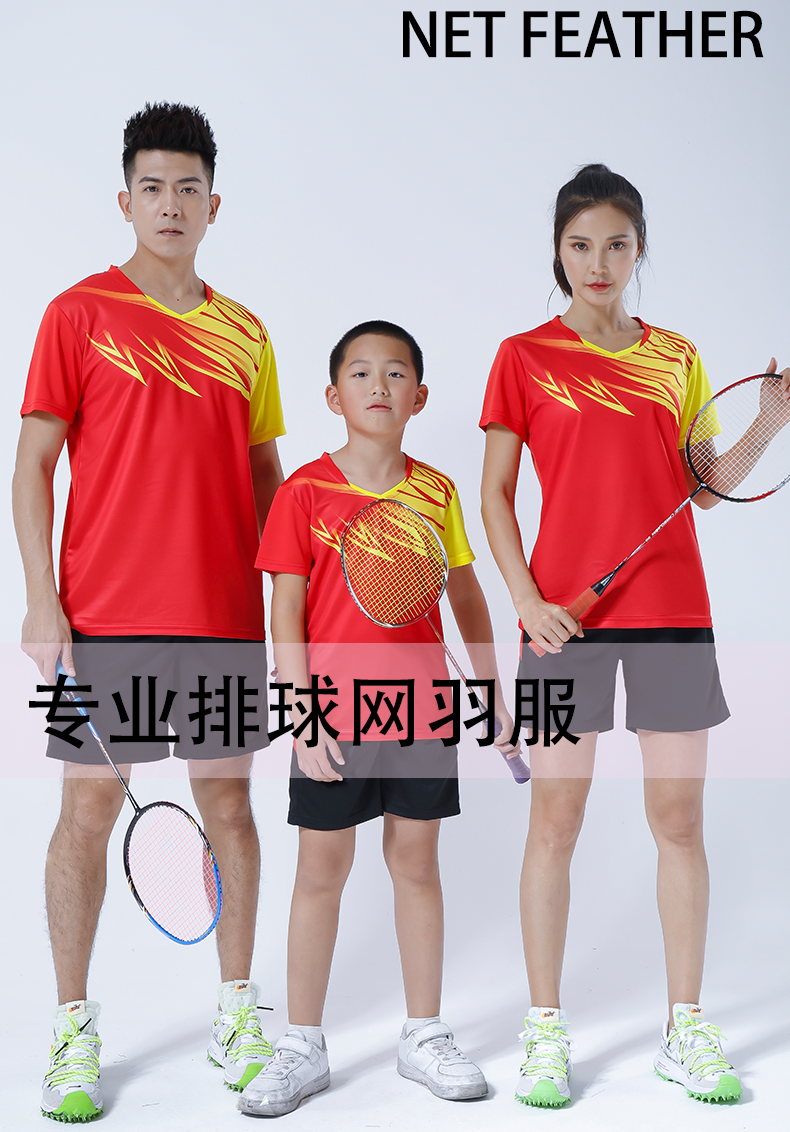 Sports competition volleyball suit short-sleeved suit women 176-820