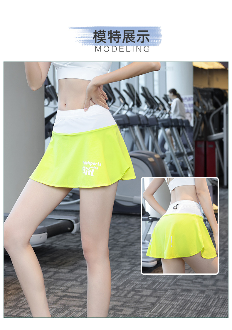 Sports Fitness Casual Pants Skirt 176-B2212