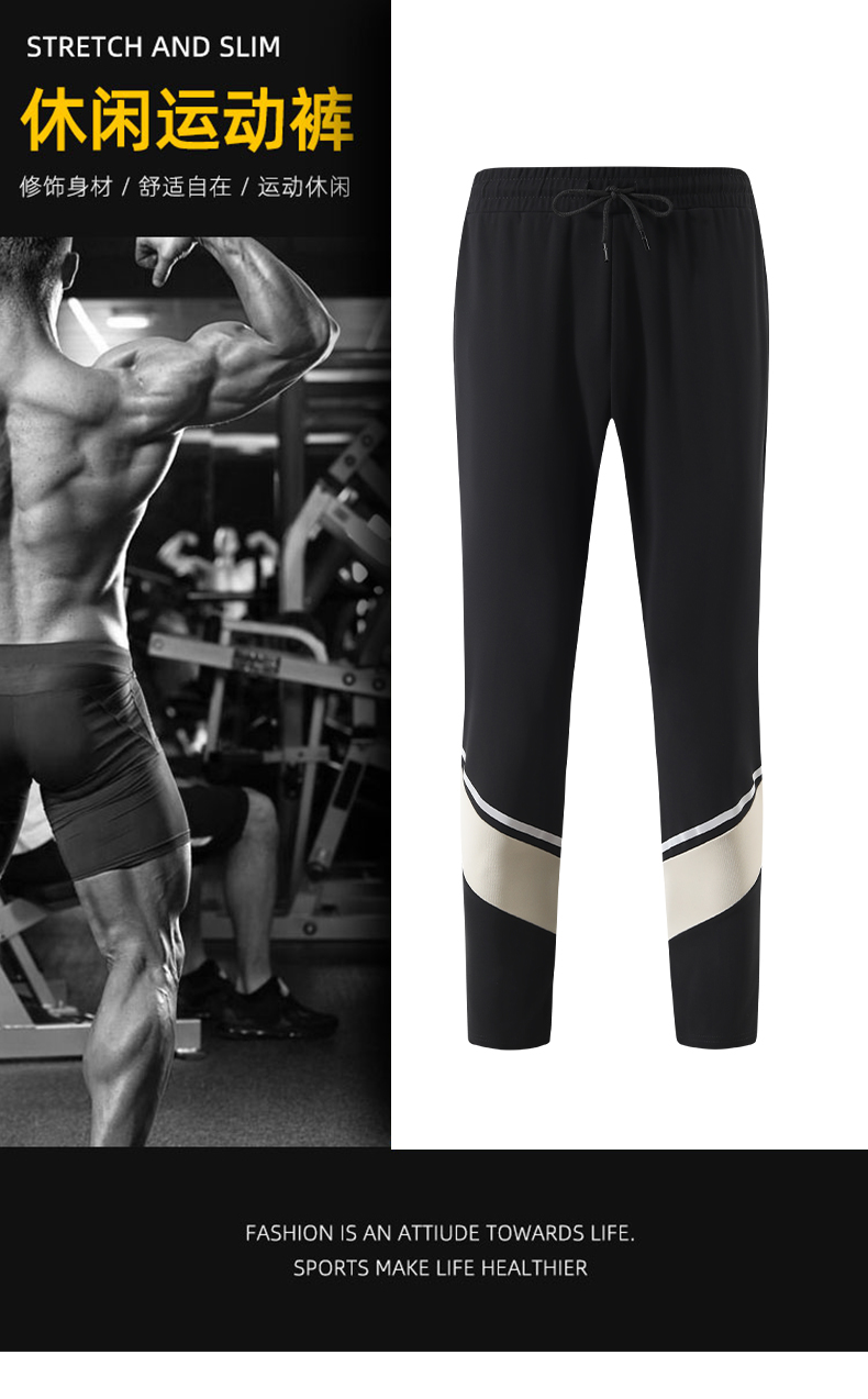 210g step cloth sports running trousers G18-T180