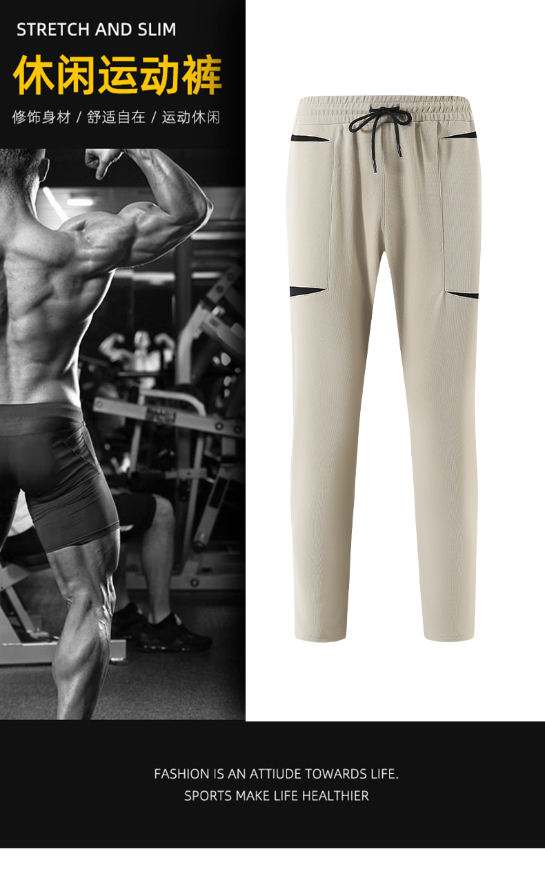 210g step cloth sports fitness trousers G18-T182