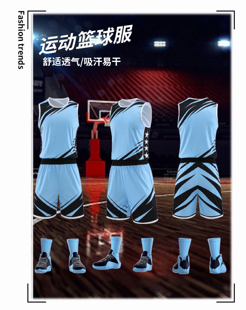 Elastic quick-drying sports basketball suit GY2-A065