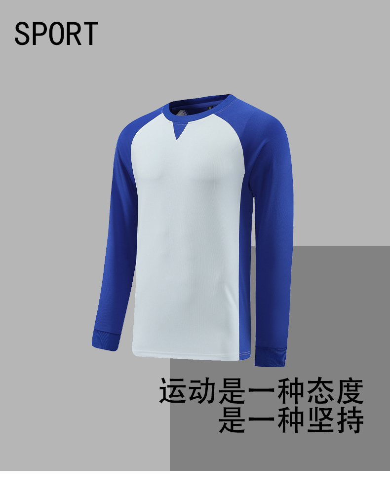 Competition sports referee uniform long-sleeved top 161-5161 top