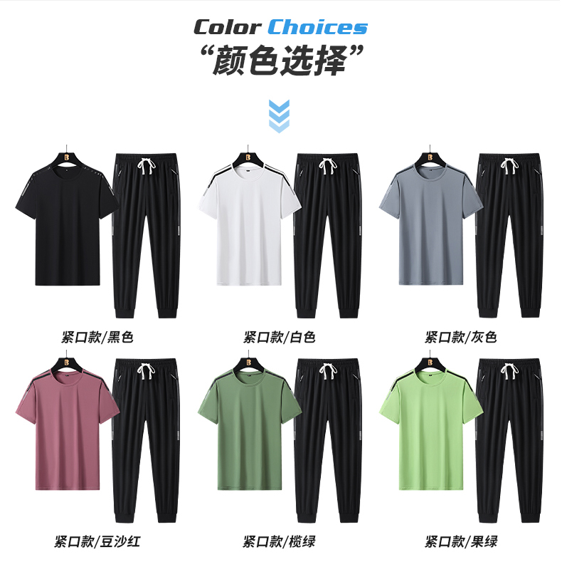 Summer sports casual suit