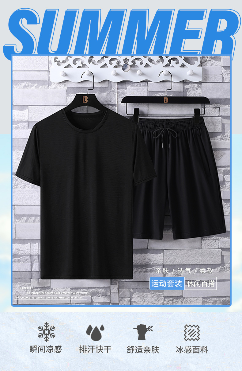 Comfortable skin-friendly short sleeve KE2-6366