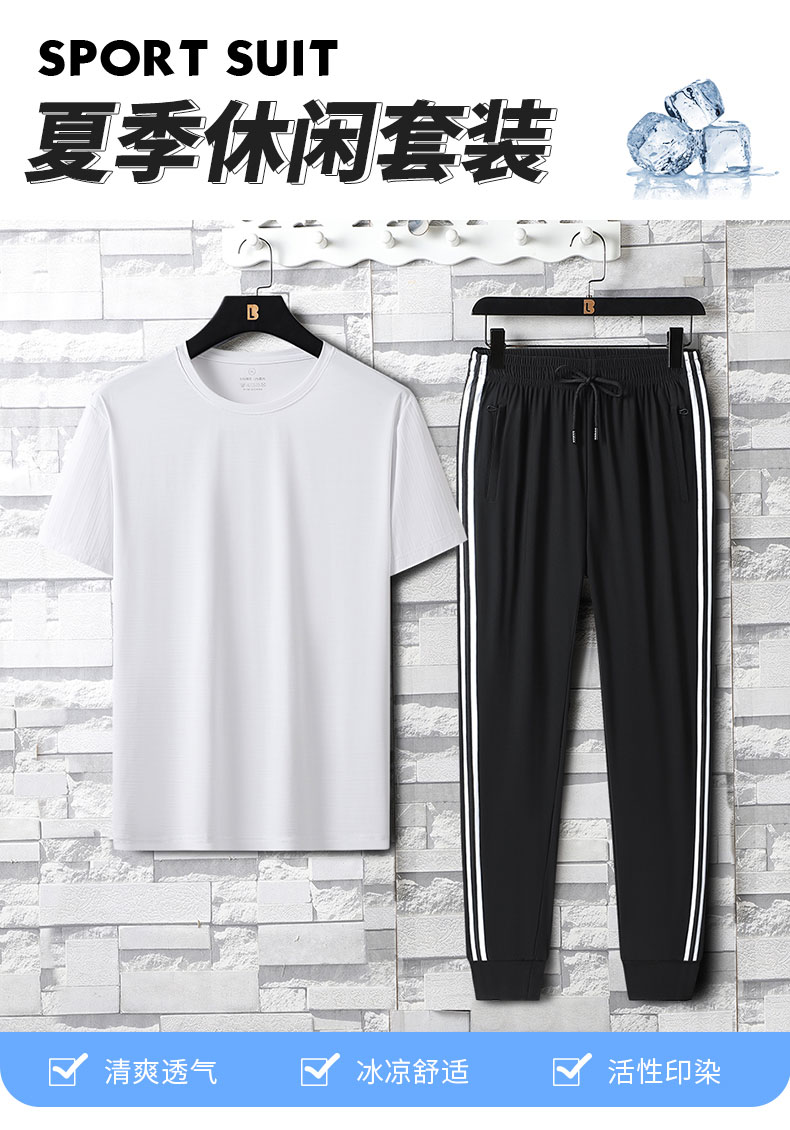 Sports casual ice silk trousers suit tight-fitting style KE2-5866