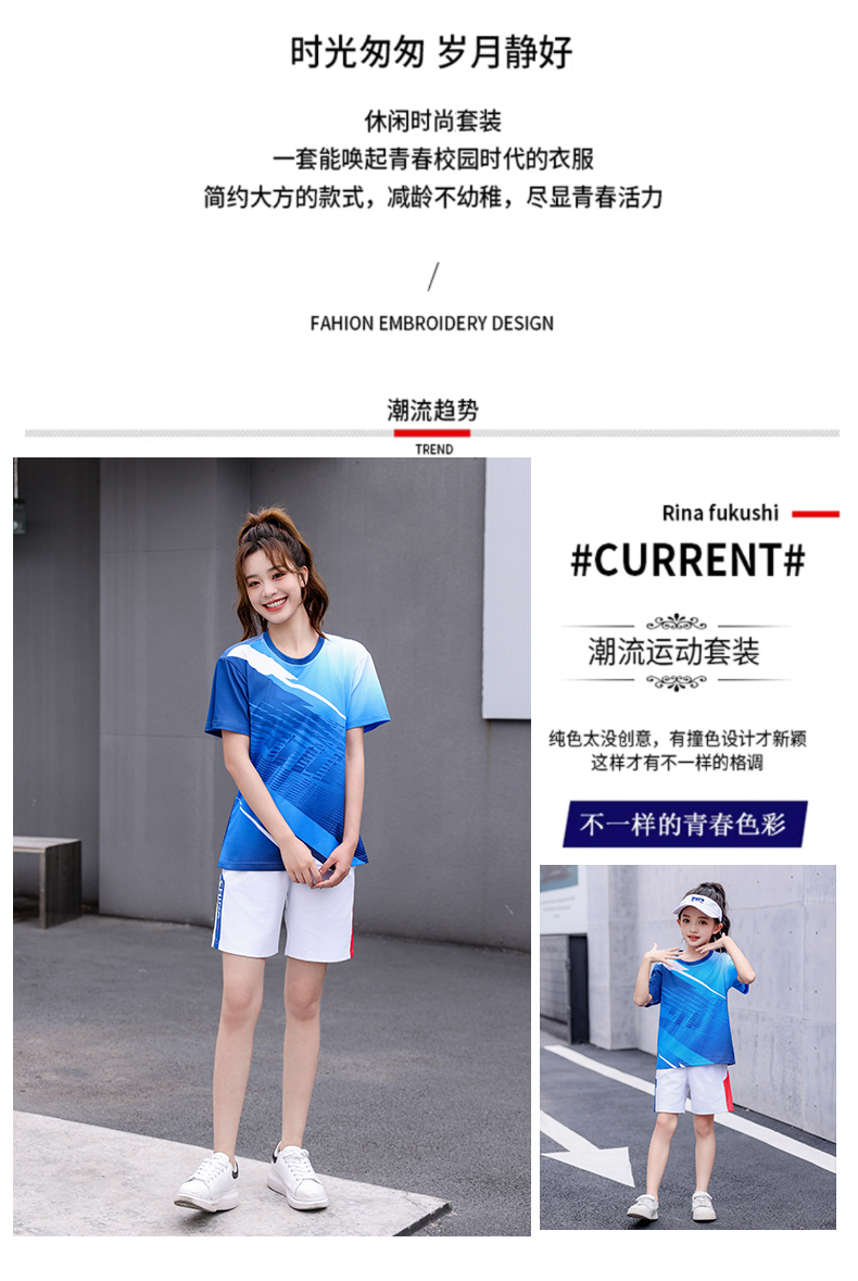 Summer short-sleeved sports quick-drying t-shirt KE4-T333