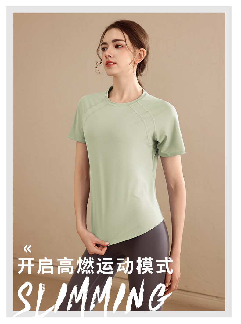 Quick-drying loose sports short-sleeved thin breathable yoga clothes for women W18-DX-069