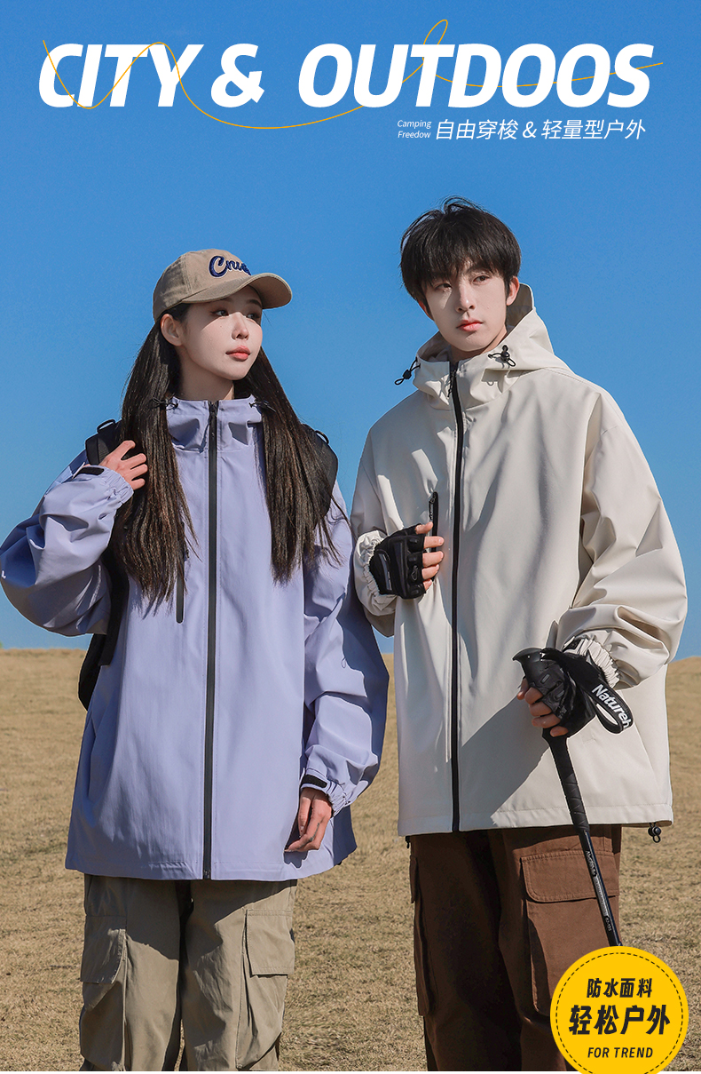 Couple jacket hooded spring and autumn trendy single-layer jacket KJ3-CYJK9282