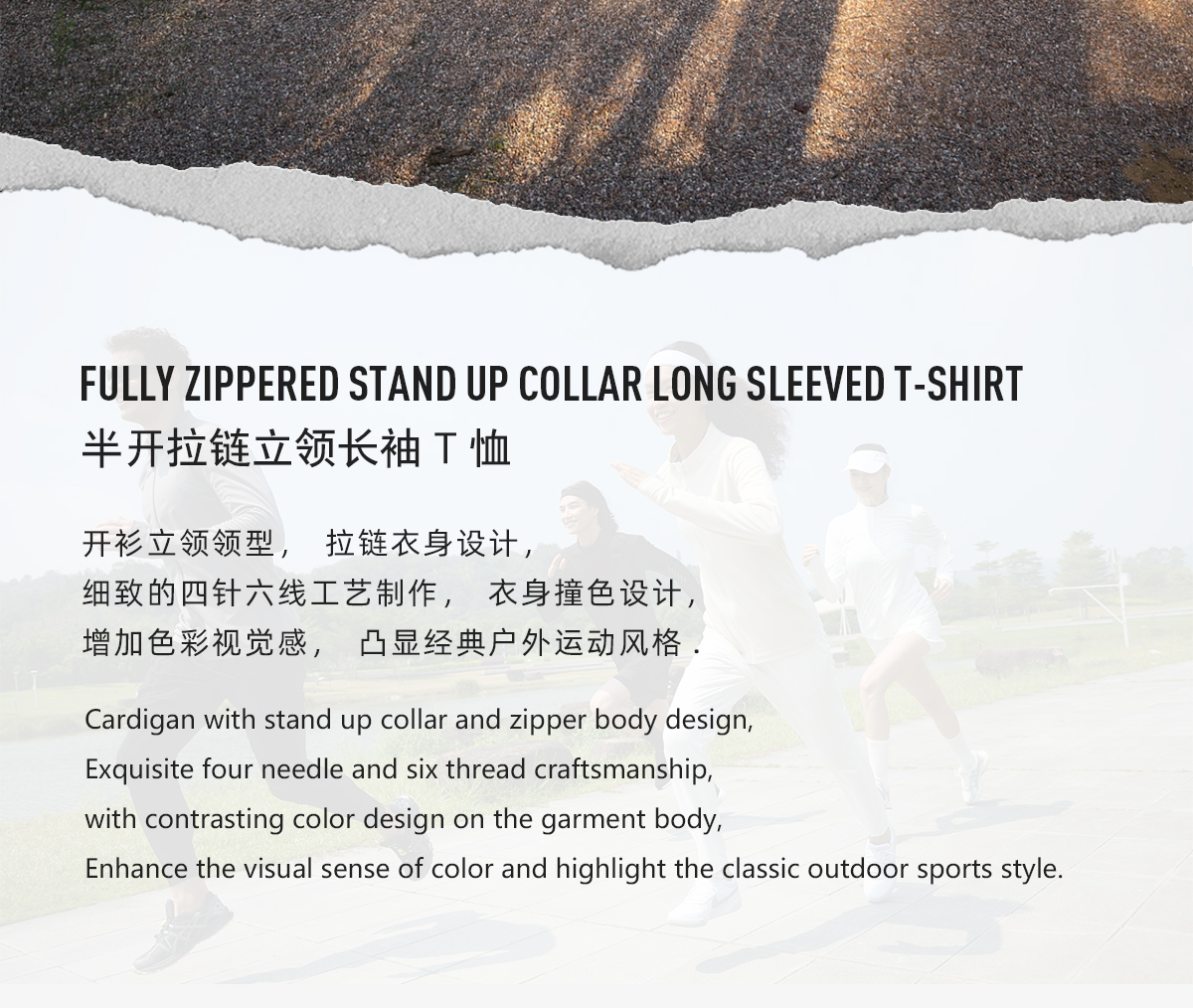 Half-zip stand-up collar sports casual long-sleeved T-shirt (European size) GY7-S9863