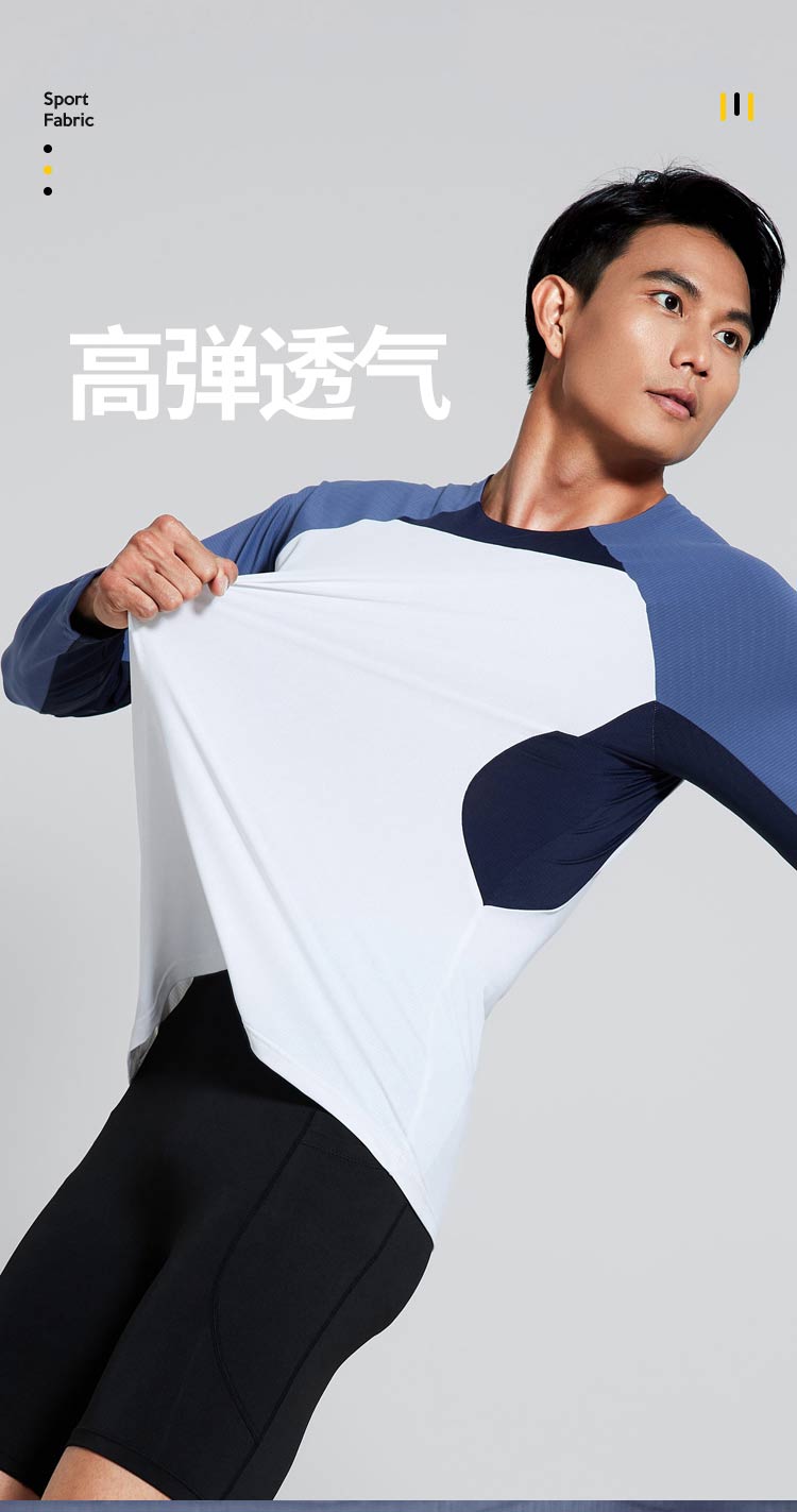 Sports quick-drying long-sleeved running fitness T-shirt GR9-2404