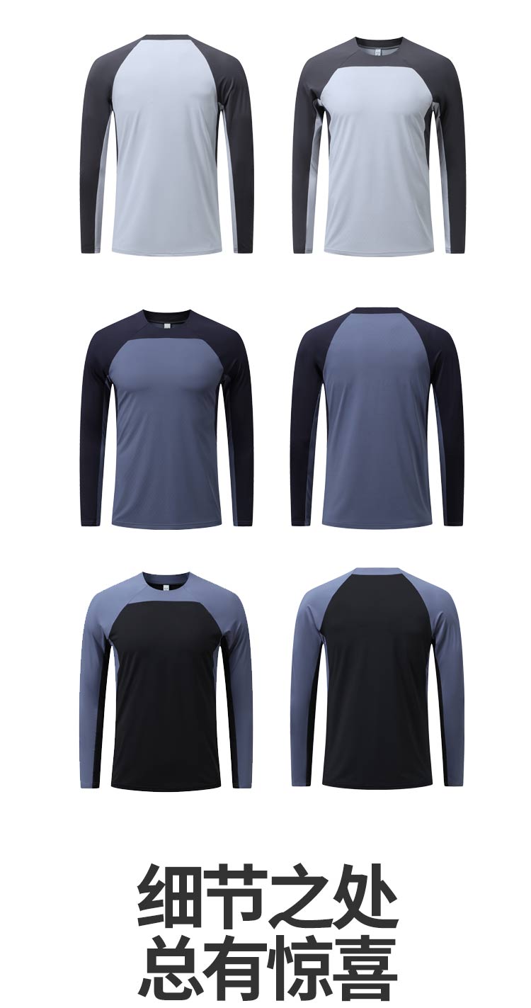 Sports quick-drying long-sleeved running fitness T-shirt GR9-2404