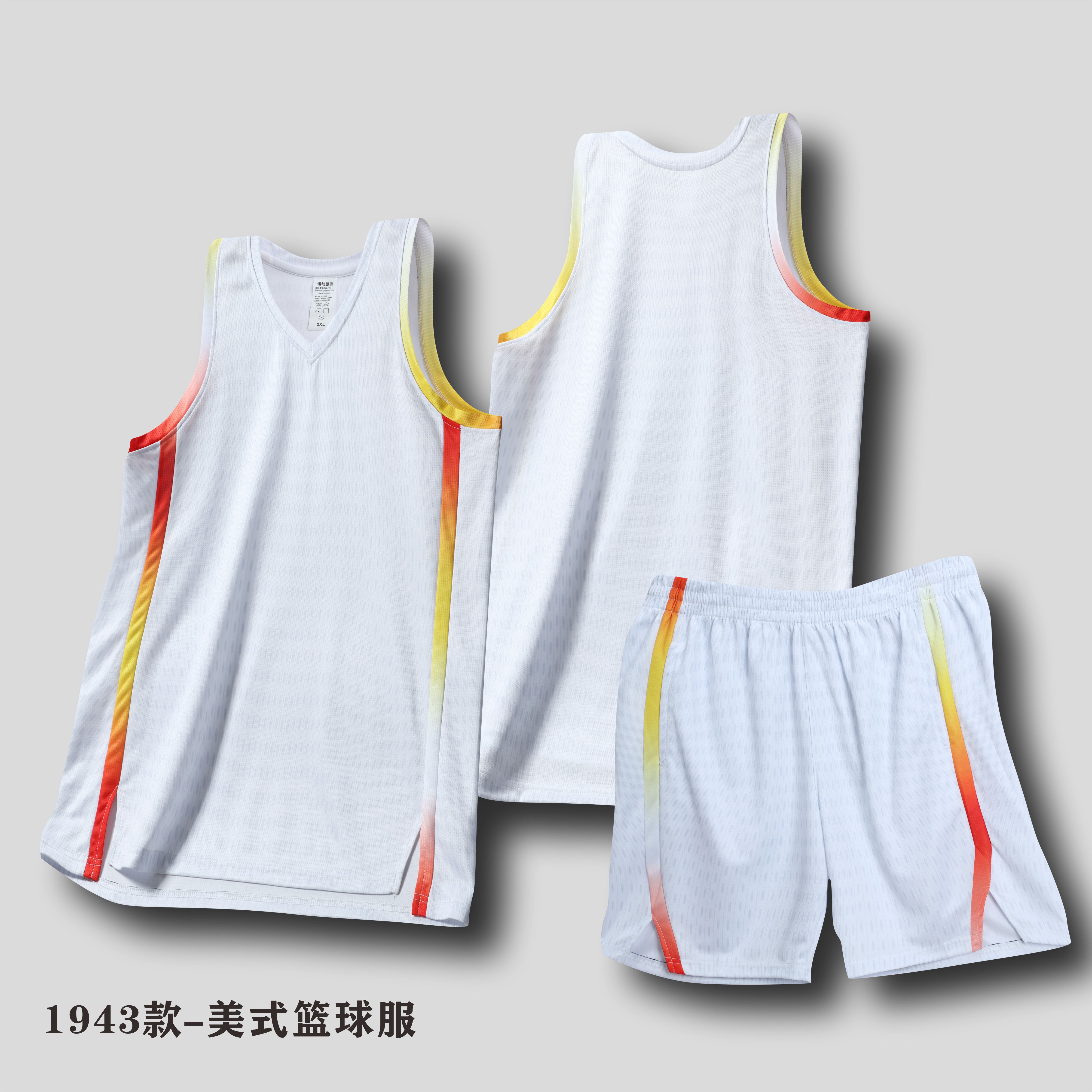 American style slit vest basketball uniform suit horizontal stripe training suit 120-1943